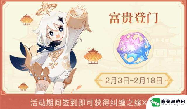 原神4.4前瞻：甘雨和申鹤即将迎来新皮肤，你期待吗？