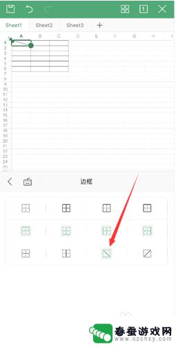 手机wps电子表格页面设置在哪里 WPS手机版表格绘制表头方法