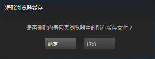 如何103steam 最新steam错误代码103怎么办