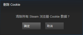 如何103steam 最新steam错误代码103怎么办