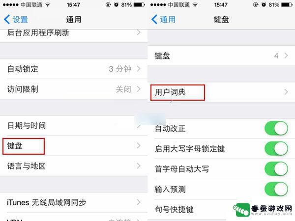 手机上向量字母上→怎么输入苹果 苹果iPhone怎么打出苹果logo