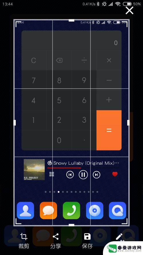 手机跟它怎么截屏 安卓手机怎么截屏