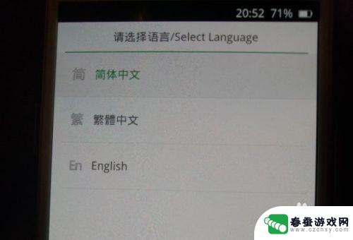 万能解锁图案oppo1.2 oppo手机忘记图案解锁方法