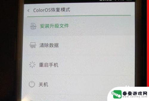 万能解锁图案oppo1.2 oppo手机忘记图案解锁方法