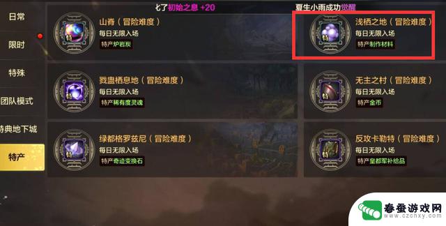 DNF手游：突破300疲劳上限，全新摸金方式火热登场！