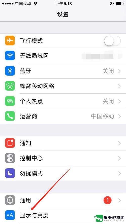 手机淘宝怎么设置字体大小 如何在手机淘宝上调整字体风格