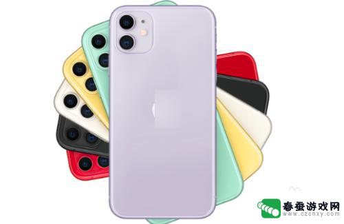 如何让手机屏幕不变大 iPhone11屏幕放大缩小设置说明