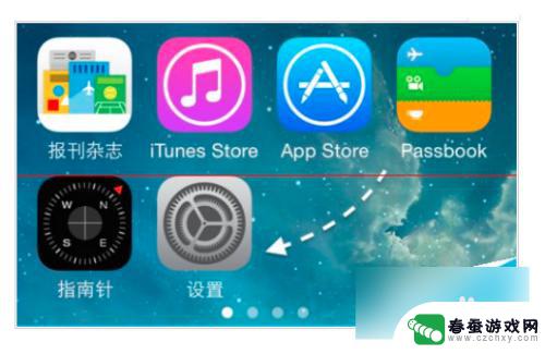 如何让手机屏幕不变大 iPhone11屏幕放大缩小设置说明