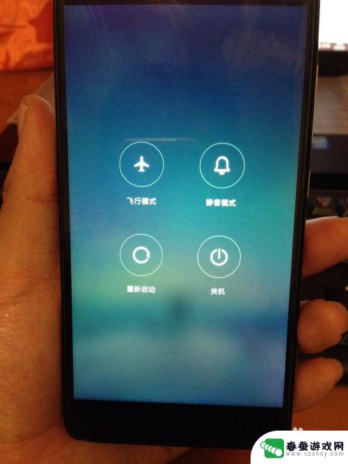 小米手机如何开启自动重启 小米手机如何强制重启