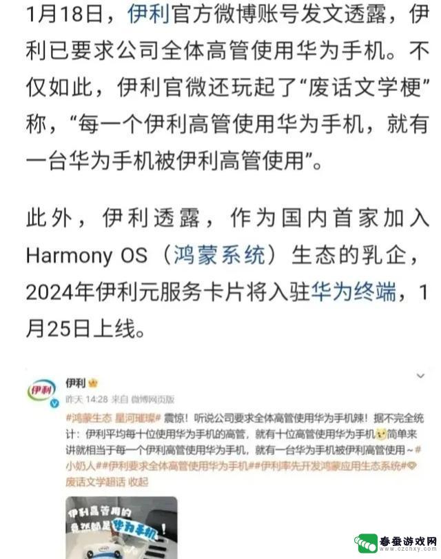 苹果手机2024年开年大幅度降价，你还考虑购买吗？