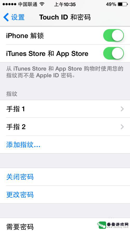 苹果手机怎么刷指纹锁 iPhone手机指纹解锁设置步骤