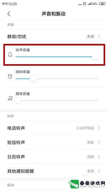 手机声音变小啦是什么原因 手机听筒声音小无法听清