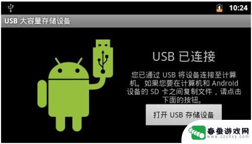 手机用卡刷怎么刷 安卓手机通用刷机包卡刷教程