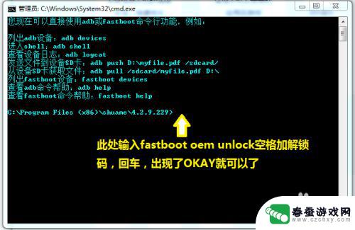 怎么升级手机的版本 安卓系统版本更新方法