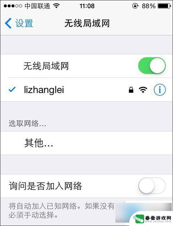 新无线网怎么设置用手机 手机设置无线路由器的详细教程