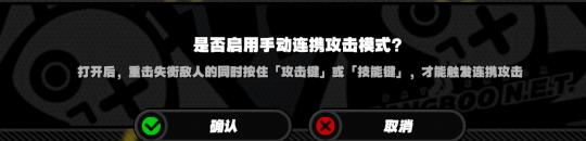 绝区零怎么招架 绝区零战斗系统玩法讲解