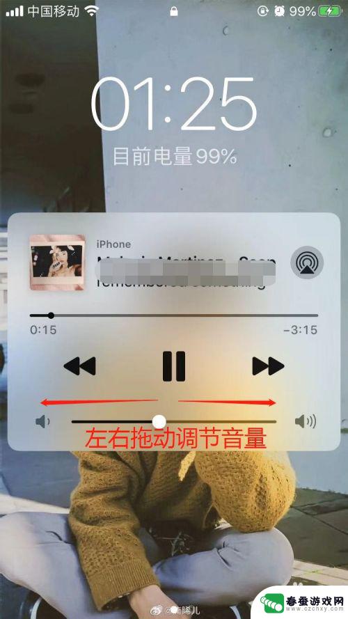 手机戴耳机如何调音量大 苹果无线耳机如何调节音量大小