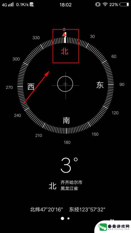 手机指南针如何看 手机指南针怎么准确测量方向