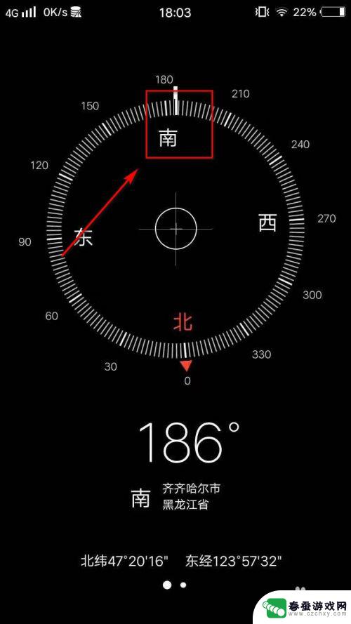 手机指南针如何看 手机指南针怎么准确测量方向