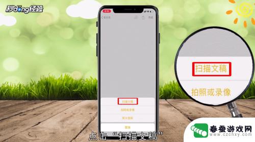 苹果手机如何随机抽取文字 iphone自带文字提取软件使用方法