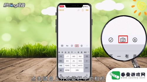 苹果手机如何随机抽取文字 iphone自带文字提取软件使用方法