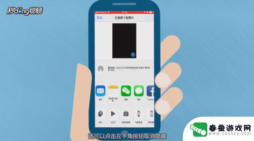 苹果手机如何相册隐藏了 iPhone 如何解锁隐藏照片