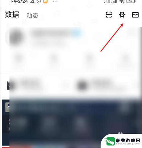 小黑盒原神怎么换绑 小黑盒游戏账号如何取消绑定