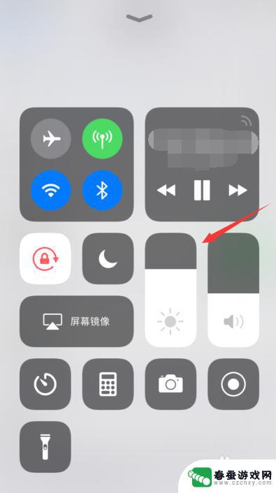 苹果手机在哪调亮度 苹果手机屏幕亮度调节在哪里