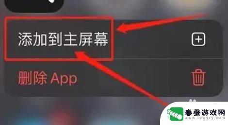 怎么显示苹果手机隐藏的app 苹果手机隐藏的app在哪里显示