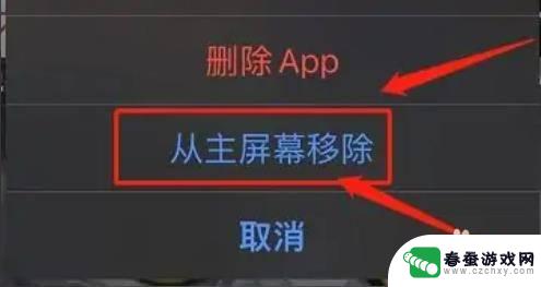 怎么显示苹果手机隐藏的app 苹果手机隐藏的app在哪里显示