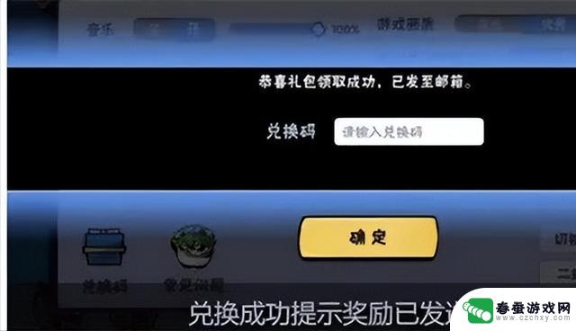 最新忍者必须死3礼包兑换码合集 忍者必须死3礼包兑换码2024年版