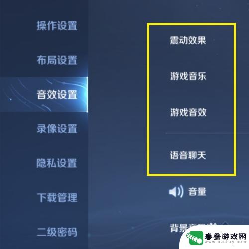 为什么苹果手机王者荣耀没声音 苹果手机玩王者荣耀没有声音怎么办