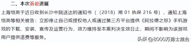 再次揭露盗版事件，DNF手游官方大胆回击，敢问真香定律？