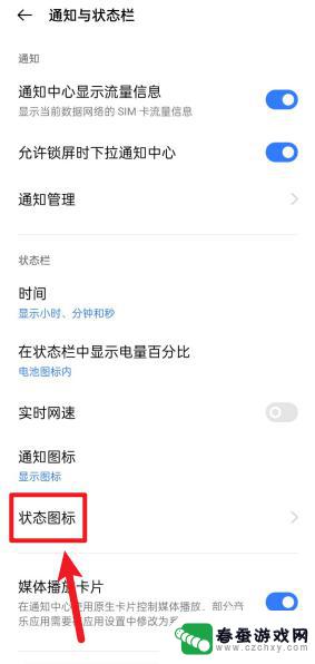 volte开关在哪里设置vivo vivo手机怎么设置volte开关