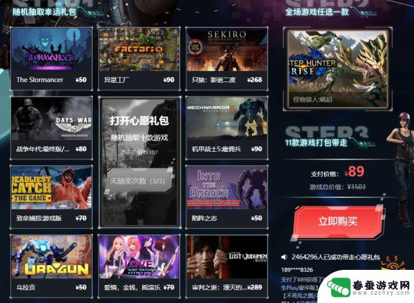 steam新人见面礼怎么领 steam新人免费游戏领取方法