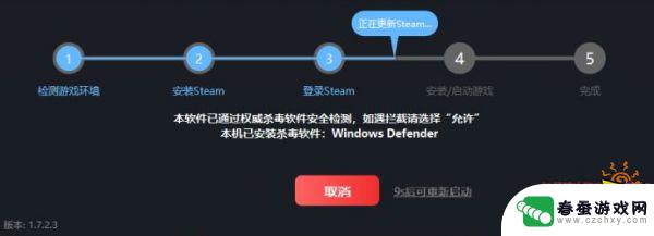 steam新人见面礼怎么领 steam新人免费游戏领取方法