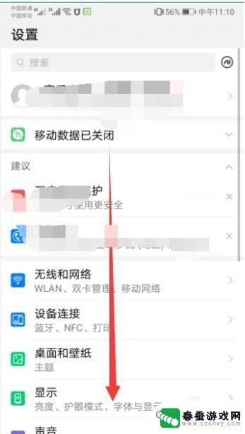 vivo连接电脑只充电 vivo手机连接电脑只显示充电模式