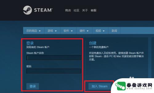 steam在哪里领取免费游戏 steam免费游戏领取方法