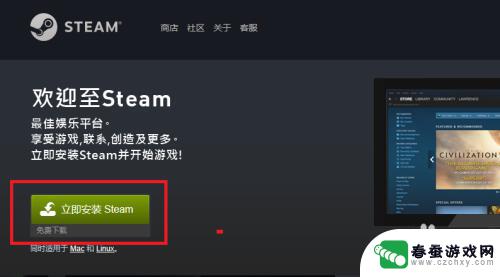 steam在哪里领取免费游戏 steam免费游戏领取方法