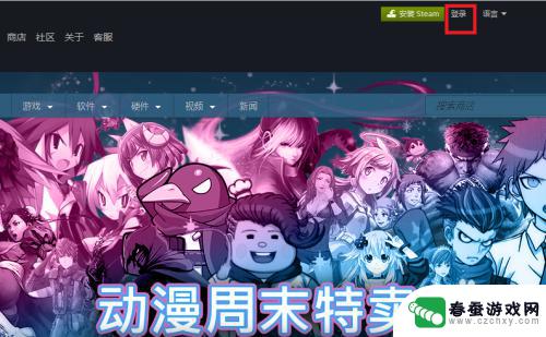 steam在哪里领取免费游戏 steam免费游戏领取方法