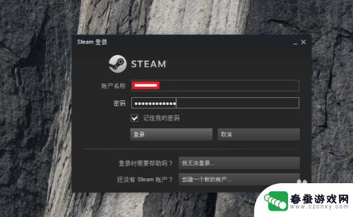 steam在哪里领取免费游戏 steam免费游戏领取方法