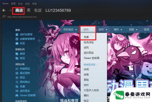 steam在哪里领取免费游戏 steam免费游戏领取方法