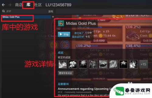 steam在哪里领取免费游戏 steam免费游戏领取方法