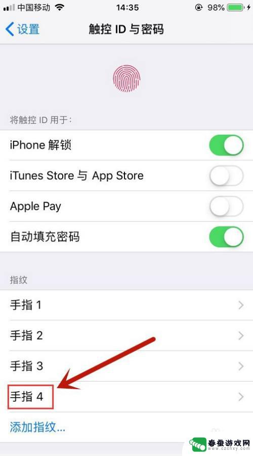 苹果手机后指纹怎么设置 苹果11指纹解锁设置教程