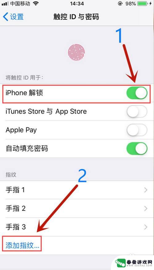 苹果手机后指纹怎么设置 苹果11指纹解锁设置教程