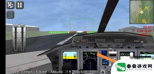 真实飞机驾驶模拟器怎么起飞 真实飞行模拟器起飞注意事项