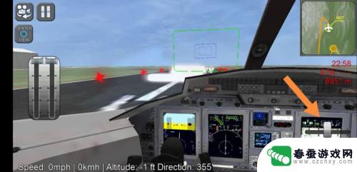 真实飞机驾驶模拟器怎么起飞 真实飞行模拟器起飞注意事项