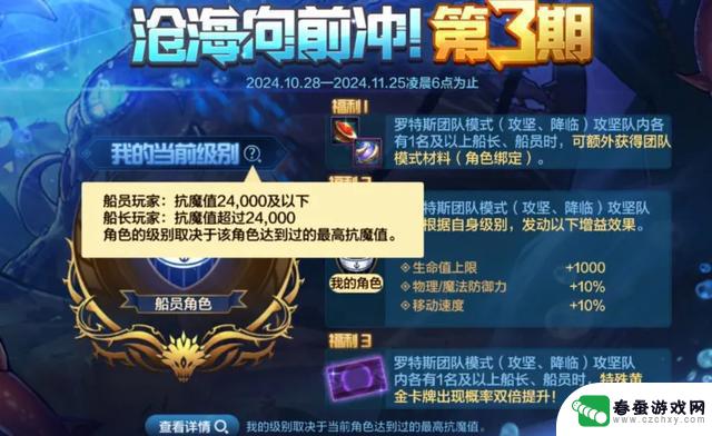 DNF手游10.23开服流程详解：屠龙刀惊喜登场，赌狗礼盒震撼上线！