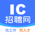 IC招聘2023版