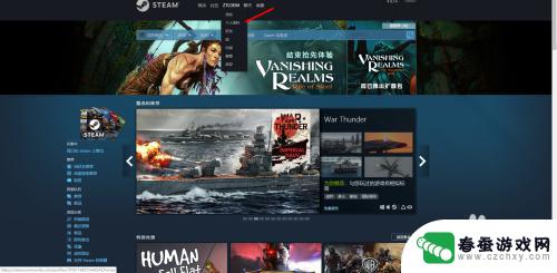 steam放展柜 steam 个人中心如何添加展示柜